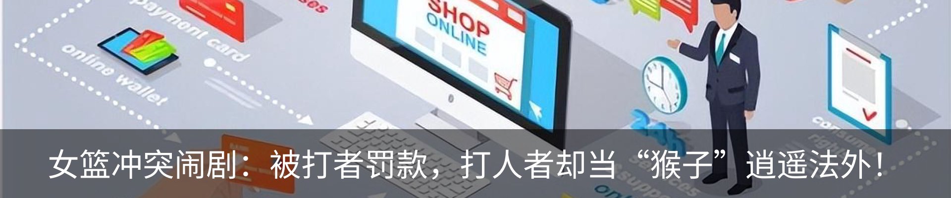 资讯动态
