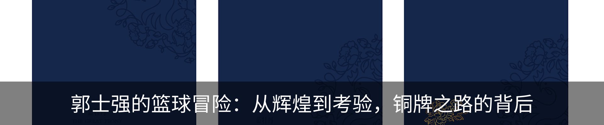 资讯动态